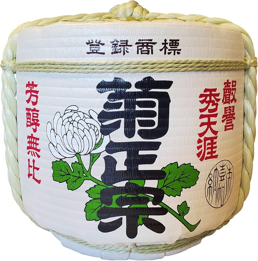 🍶 기쿠마사무네 주조 기념관(키쿠마사무네 슈조키넨칸) 이미지 7